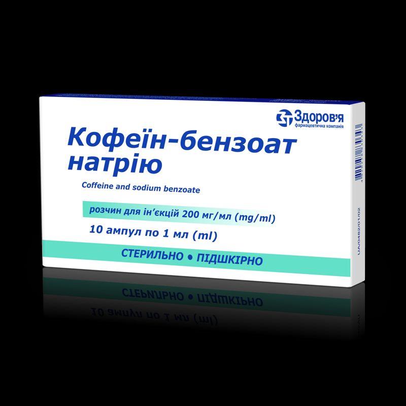 Кофеїн-бензоат натрію, р-н д/ін 200 мг/мл по 1 мл в амп №10